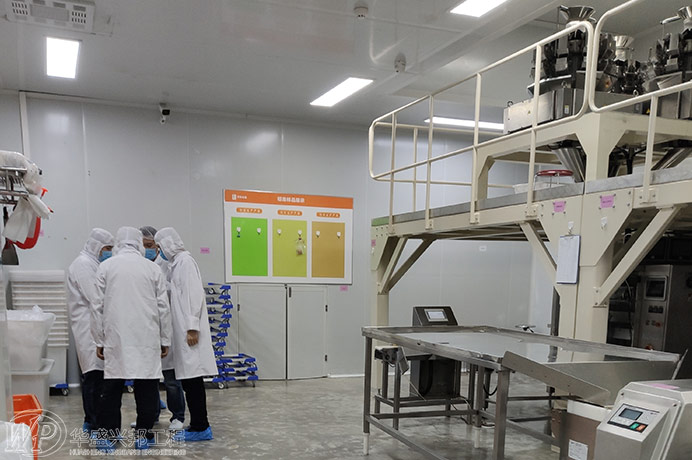 食品廠凈化車間怎么消毒滅菌