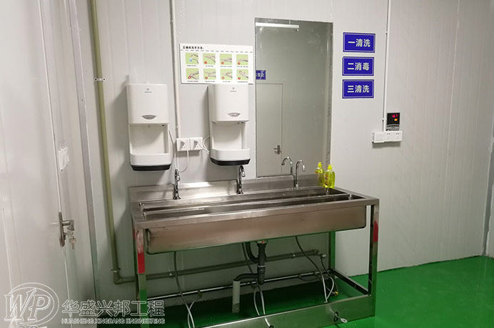 潔凈廠房設(shè)計之空間布置